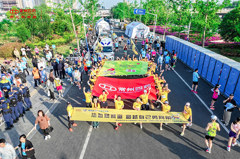 2025天马精彩回顾 | 与常四同行，见证奔跑的力量